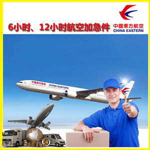 佛山机场托运公司谈空运的四大作用是什么